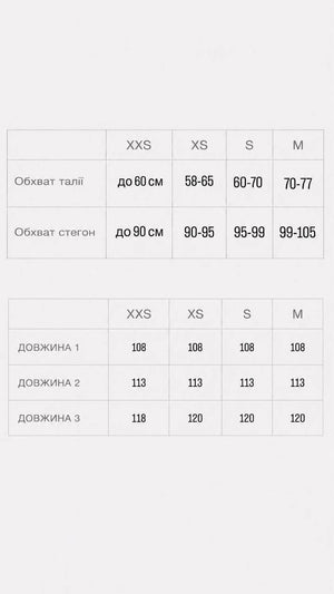 Джинси Skinny Flare з високою посадкою | Blue