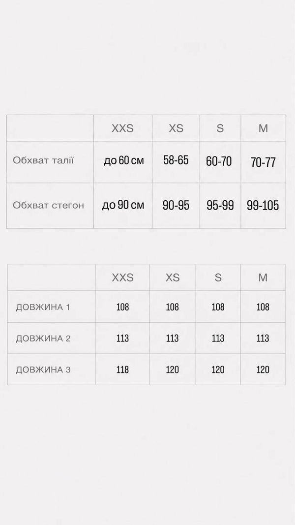 Джинси Skinny Flare з високою посадкою | Blue