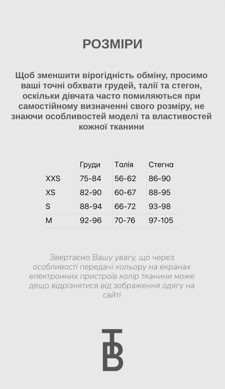 Рашгард із застібкою - Chocolate