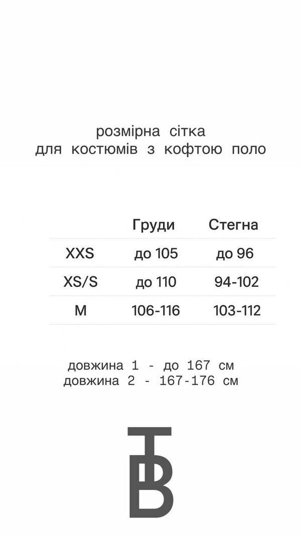 Костюм теплий фліс - Gray